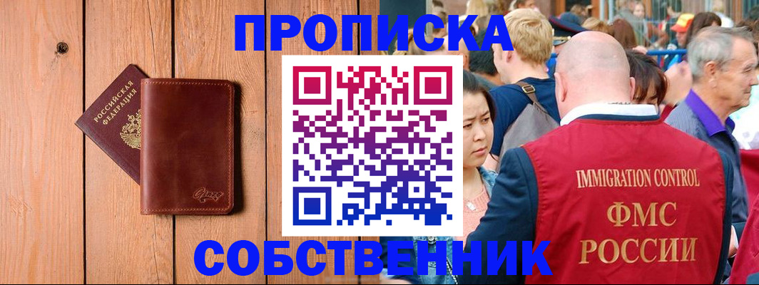 временная регистрация госуслуги в Порхове